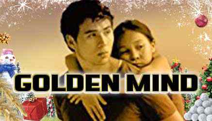 Golden Mind