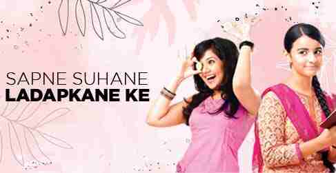 Sapne Suhane Ladakpan Ke