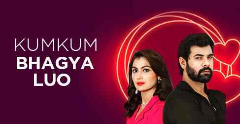 Kumkum Bhagya Luo